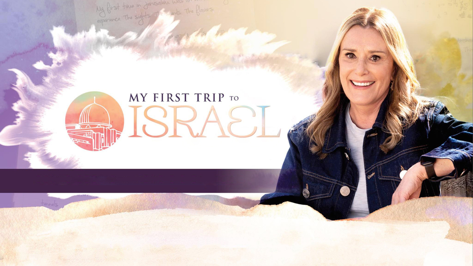 My First Trip to Israel