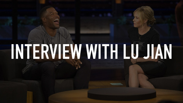 Interview With Lu Jian