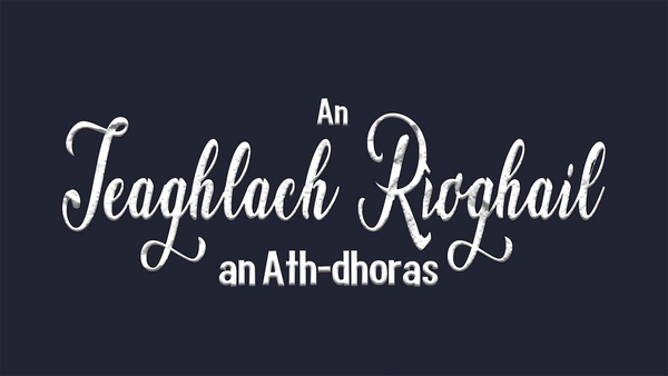 An Teaghlach Rìoghail an Ath-dhoras