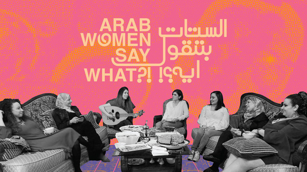 Arab Women Say What?!