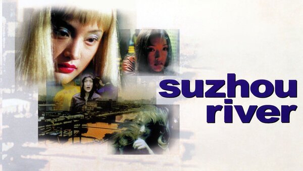 Suzhou River