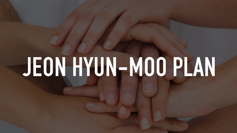 Jeon Hyun-moo Plan
