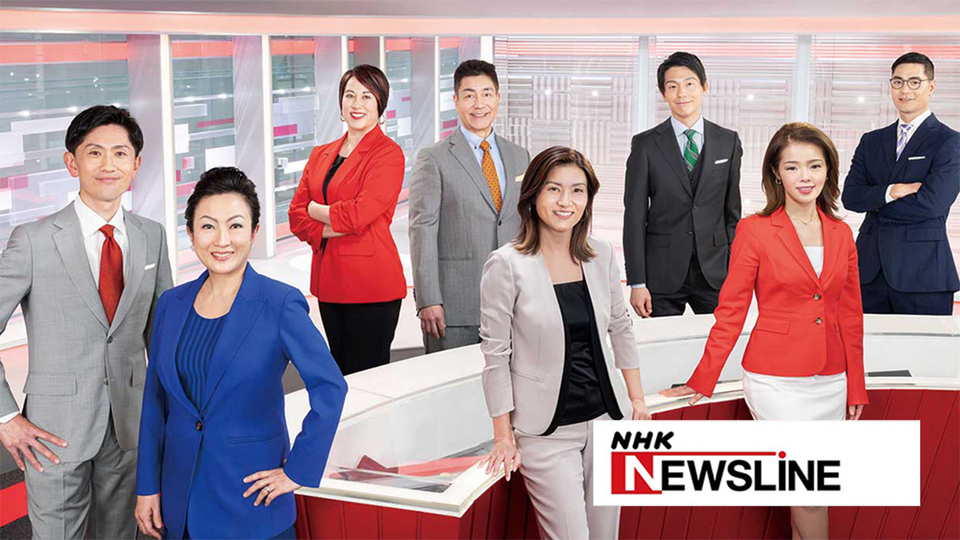 NHK Newsline
