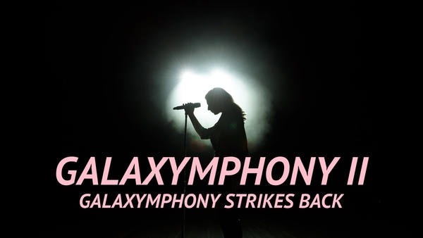 Galaxymphony II - Galaxymphony Strikes Back