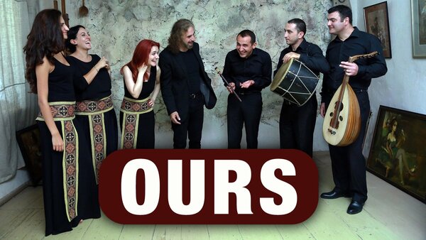 Ours