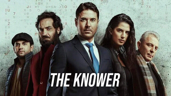 The Knower