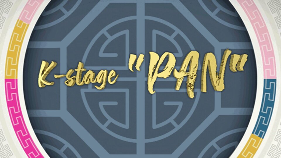 K-Stage PAN