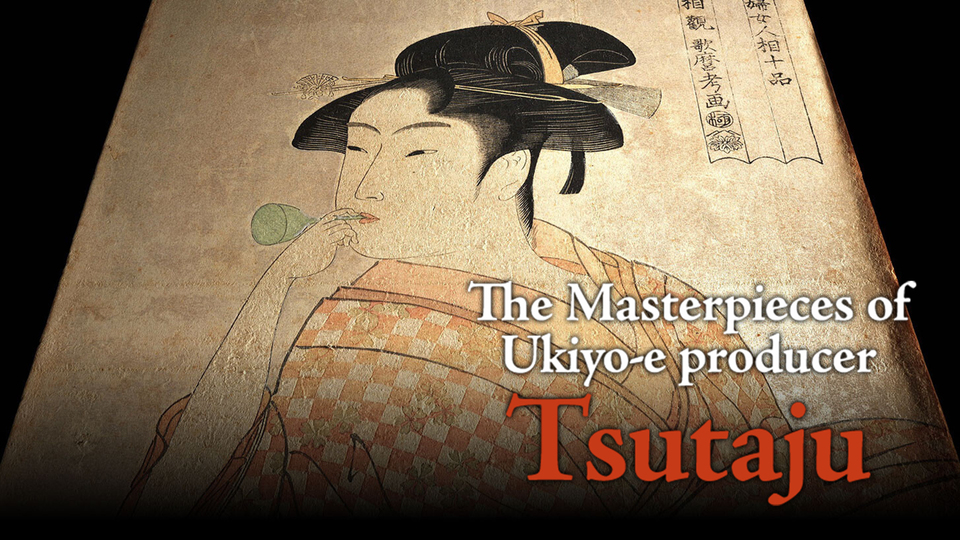 The Masterpieces of Ukiyo-E Producer Tsutaju