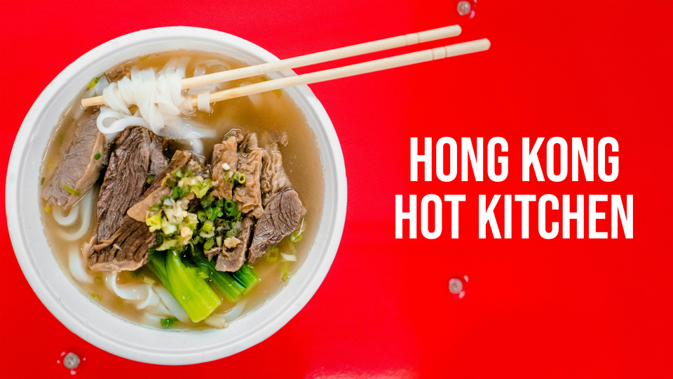 Hong Kong Hot Kitchen