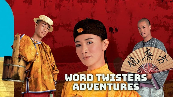 Word Twisters Adventures