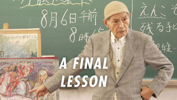 A Final Lesson