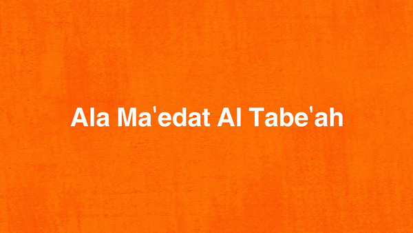 Ala Ma'edat Al Tabe'ah