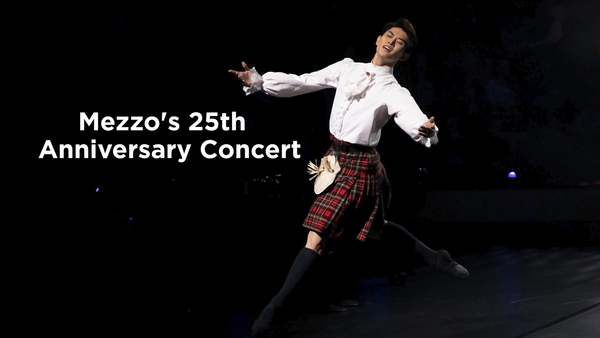 Mezzo's 25th Anniversary Concert