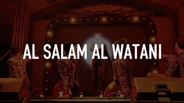 Al Salam Al Watani