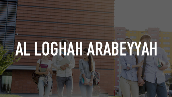 Al Loghah Arabeyyah
