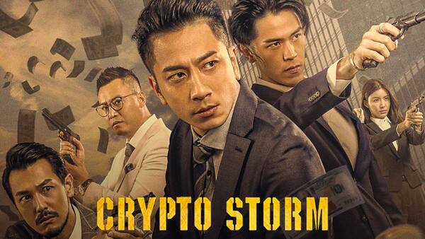 Crypto Storm