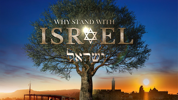 Why Stand with Israel