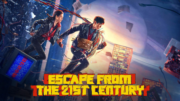 Escape From the 21st Century