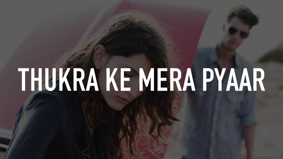 Thukra Ke Mera Pyaar