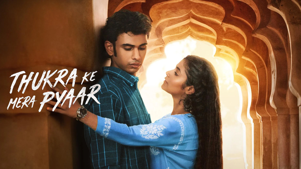 Thukra Ke Mera Pyaar