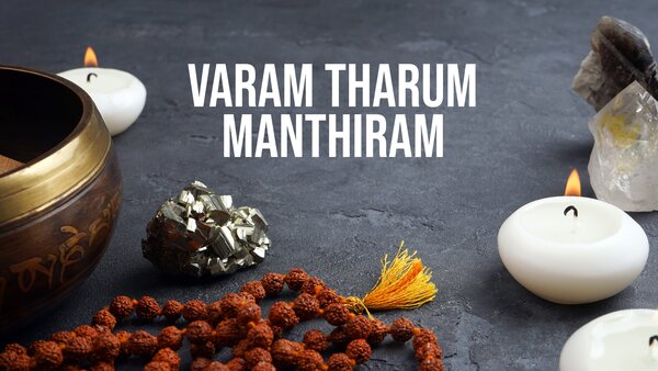 Varam Tharum Manthiram
