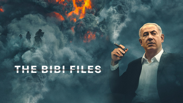 The Bibi Files
