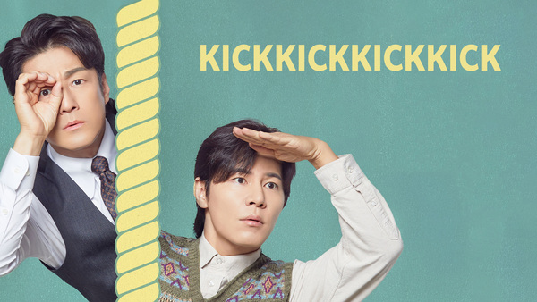 KICKKICKKICKKICK