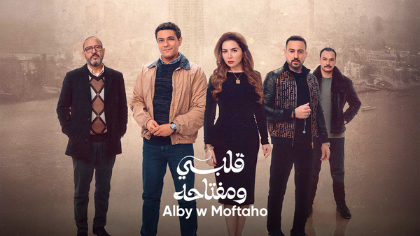 Qalbi Wa Moftahoh