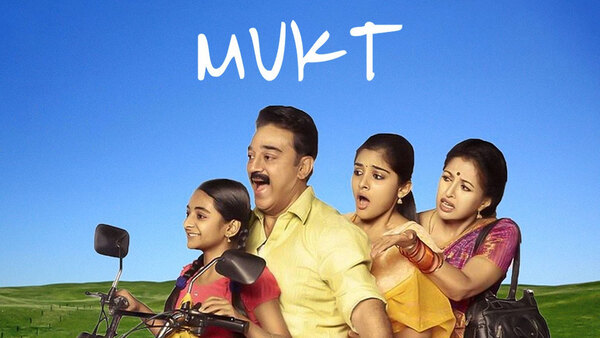Mukt