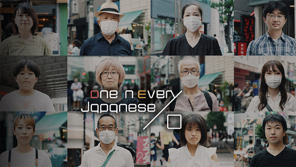 One in Every Japanese