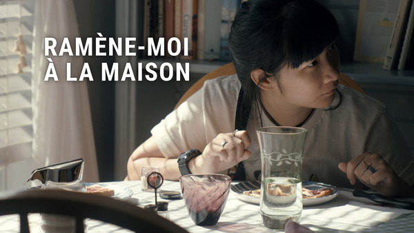 Ramène-moi à la maison