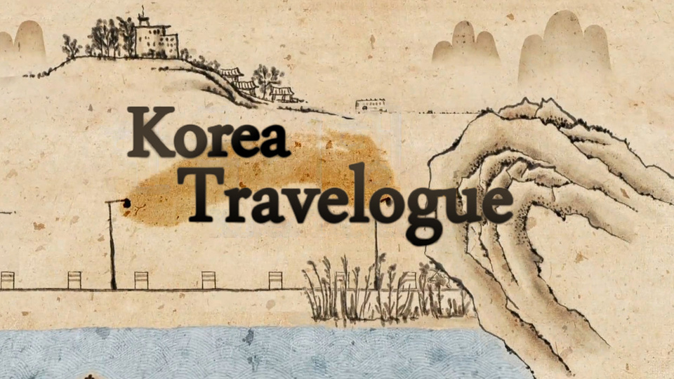Korea Travelogue