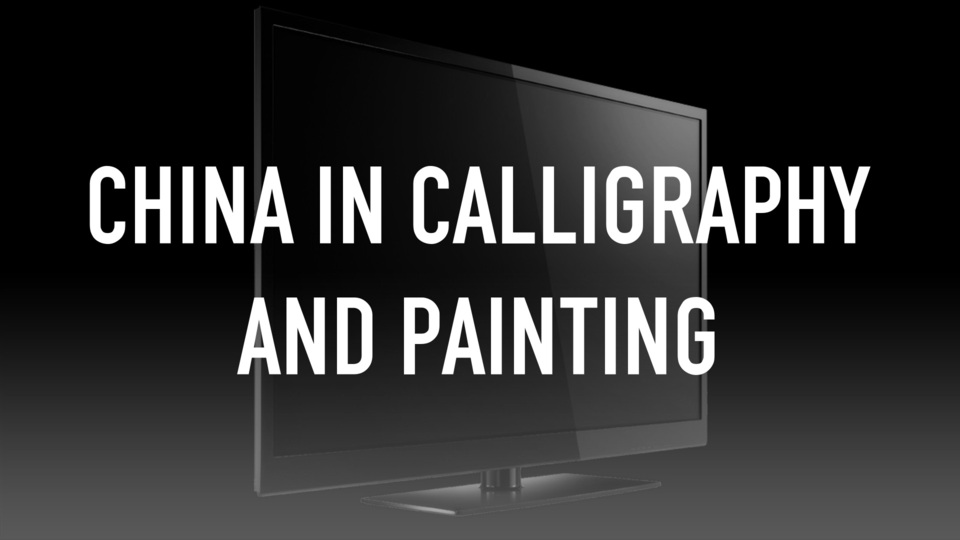 China in Calligraphy and Painting