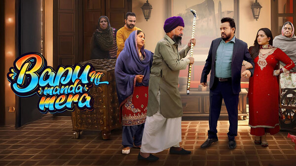 Baapu Ni Manda Mera