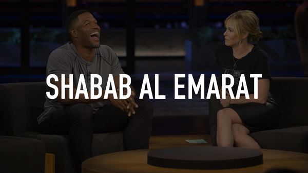 Shabab Al Emarat