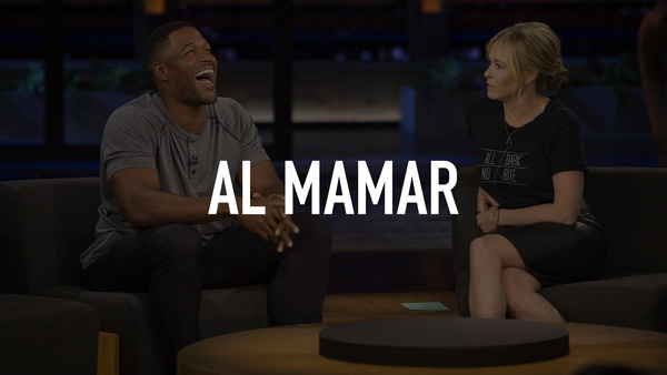 Al Mamar