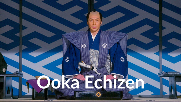 Ooka Echizen