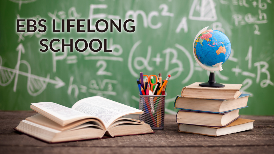 EBS Lifelong School