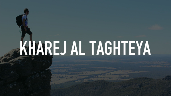 Kharej Al Taghteya