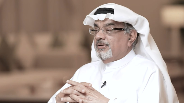 Bedayat Al Reyadah