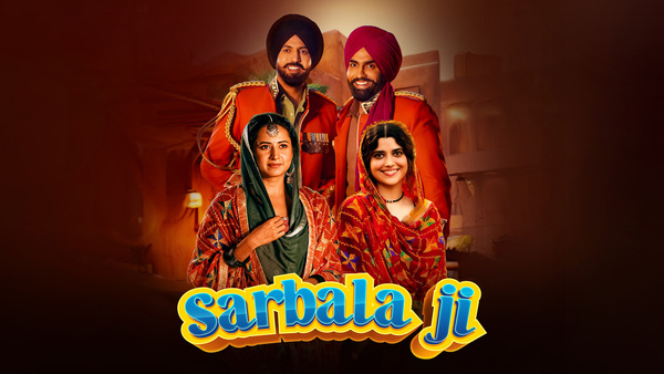 Sarbala Ji