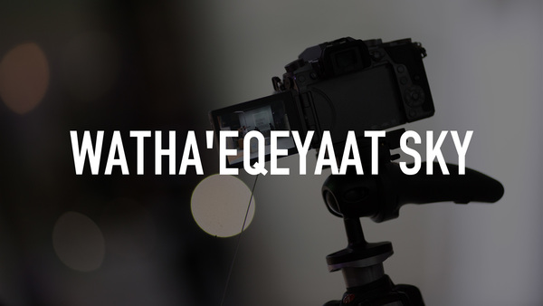 Watha'eqeyaat Sky