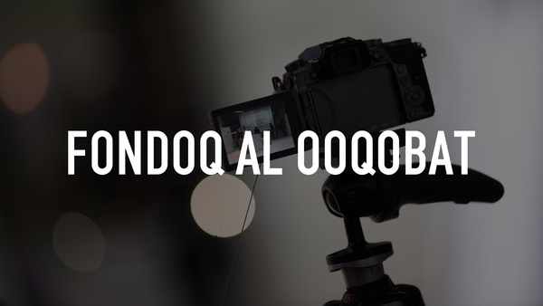 Fondoq Al Ooqobat