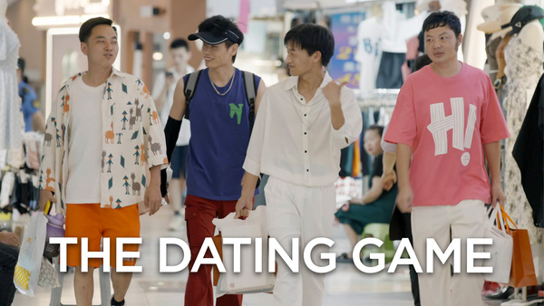 The Dating Game