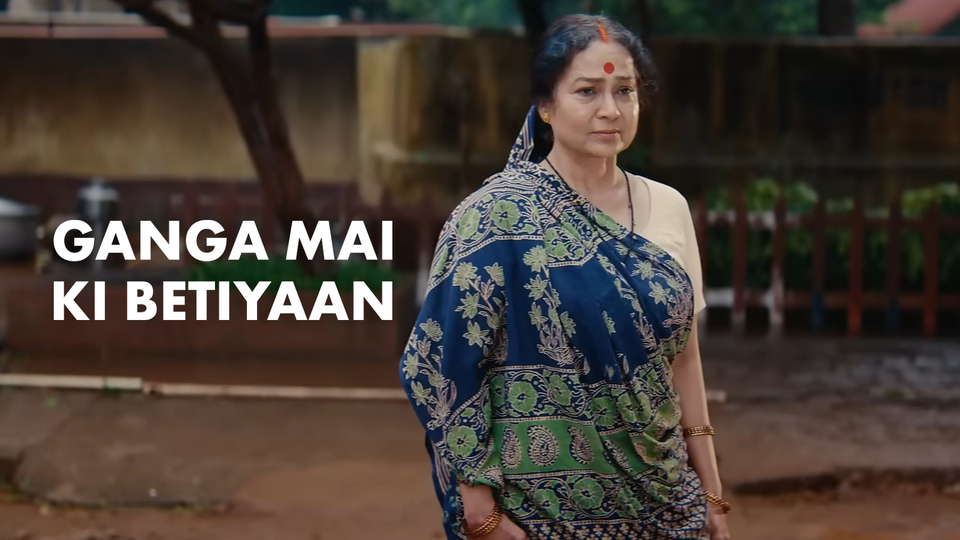 Ganga Mai Ki Betiyaan