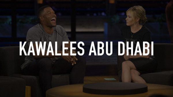 Kawalees Abu Dhabi