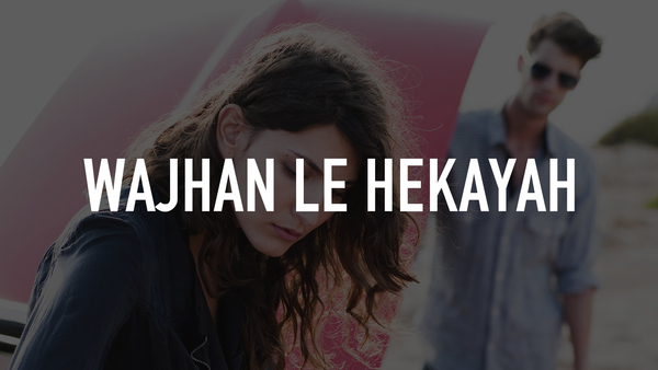 Wajhan Le Hekayah