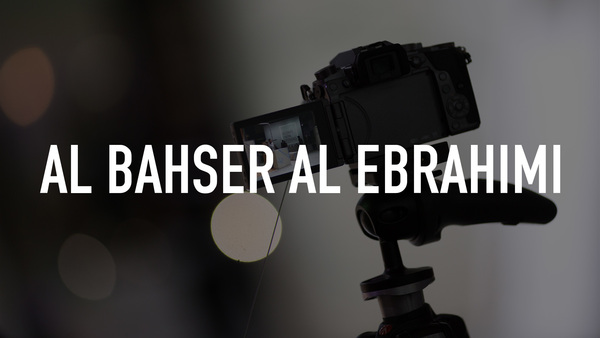 Al Bahser Al Ebrahimi
