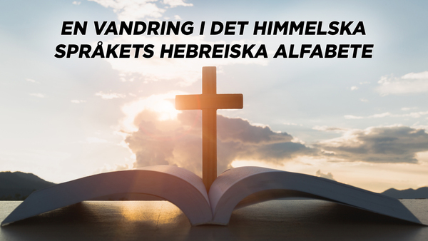 En vandring i det Himmelska språkets hebreiska alfabete