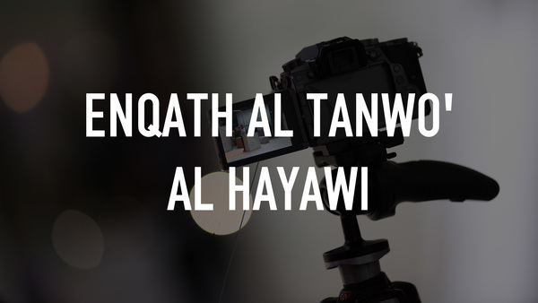 Enqath Al Tanwo' Al Hayawi